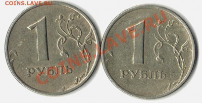 1 рубль 2005 сп реверс - 1р2005шт  реверс3