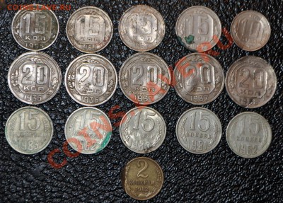 С РУБЛЯ 2,10,15,20 коп.1936-1989(16шт), есть НЕЧАСТЫЕ, 29.12 - R