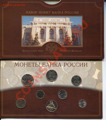 Набор 2002 спмд до 22-00 29.12.2013 - 1
