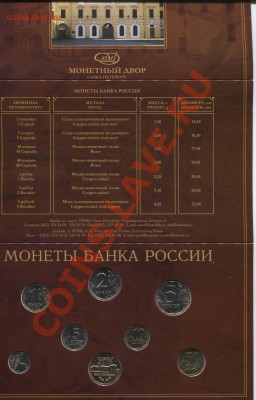 Набор 2002 спмд до 22-00 29.12.2013 - 2