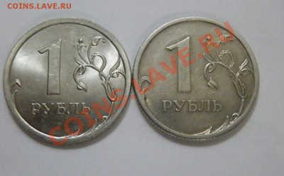 2 рубля 2009 м сталь - интересный аверс - PC264020.JPG