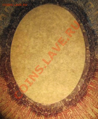 25 рублей 1899 - 5