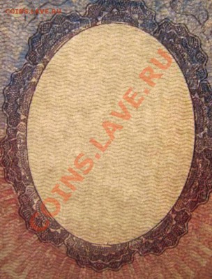 25 рублей 1899 - 3