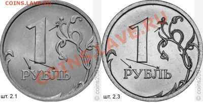 2 рубля 2009 м сталь - интересный аверс - 1r2-1