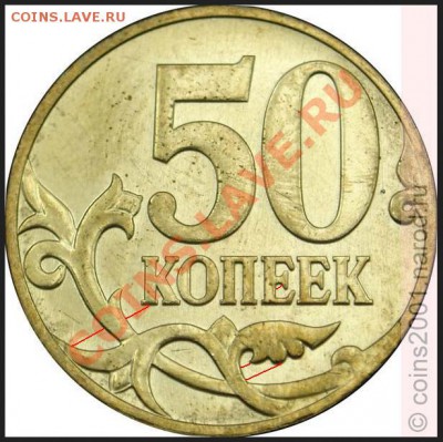 50к 2010ммд Шт.Б??, помогите с определением, в догадках. - Вшка.JPG