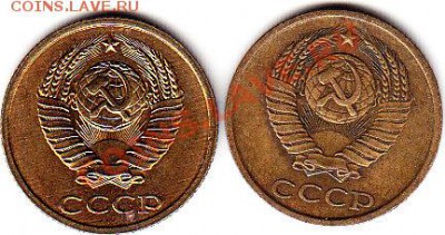 2 копейки 1982 Ф-139 - IMG_0009
