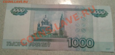 Короткий 1000 руб. 5199915 до 27.12.13г. в 22.00 по МСК - 20131225_205143