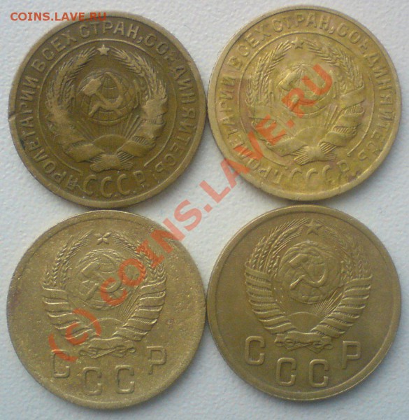 2 копейки год:1926,28,40,52. до 8.02.10. - DSC00946.JPG