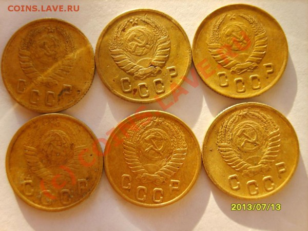 2коп.26-54(12шт.),3коп.28-55(8шт.) до 8.02 в 22:00 по Москве - S8302021.JPG