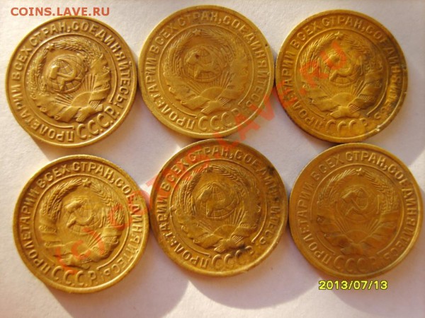 2коп.26-54(12шт.),3коп.28-55(8шт.) до 8.02 в 22:00 по Москве - S8302019.JPG
