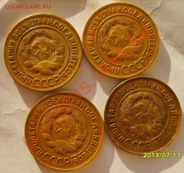 2коп.26-54(12шт.),3коп.28-55(8шт.) до 8.02 в 22:00 по Москве - S8302023.JPG