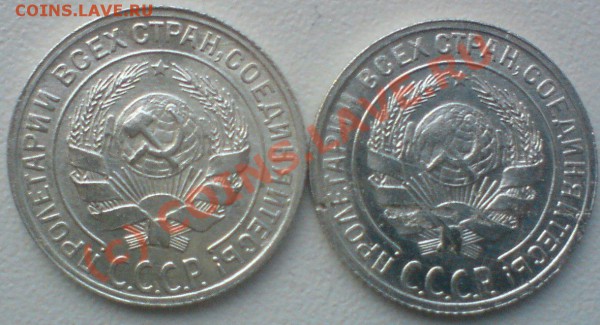 гривенники год1922,23,24,25,27,28,29.до 9.02.10. сохран.... - DSC00943.JPG