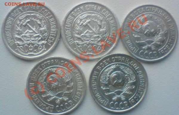 гривенники год1922,23,24,25,27,28,29.до 9.02.10. сохран.... - DSC00940.JPG