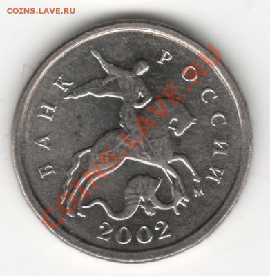 1к2002г и 1к2007г прошу подтвердить - 1к3 г