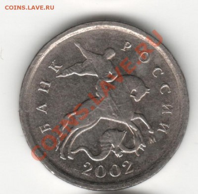 1к2002г и 1к2007г прошу подтвердить - 1к4 г