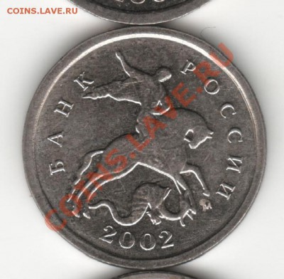 1к2002г и 1к2007г прошу подтвердить - 1к9 г