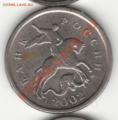 1к2002г и 1к2007г прошу подтвердить - 1к10 г