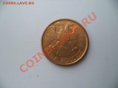 1 р 1992 г Л - сдвиг шт. ? Предпродажная оценка. - мон рубль 077