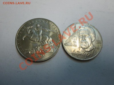 Юб.СССР 5р.Сасунский+1р.Чехов до 29.12.13 до 22.00 - IMG_2089а