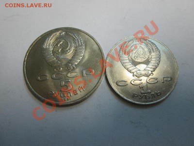Юб.СССР 5р.Сасунский+1р.Чехов до 29.12.13 до 22.00 - IMG_2091б