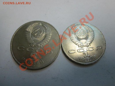 Юб.СССР 5р.Петродворец+1р.Циолковский до 29.12.13 до 22.00 - IMG_2083б