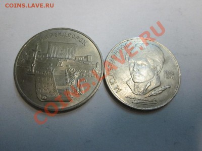 Юб.СССР 5р.Матенадаран+1р.Лермонтов до 29.12.13 до 22.00 - IMG_2073а