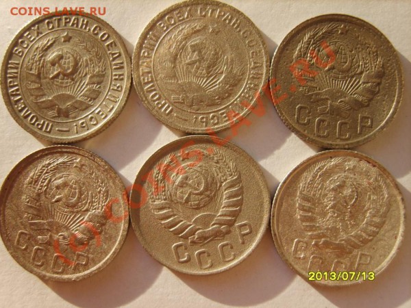 10 коп.32-56(12шт.),15 коп.32-53(12шт.) до 8.02 в 22:00 - S8302031.JPG