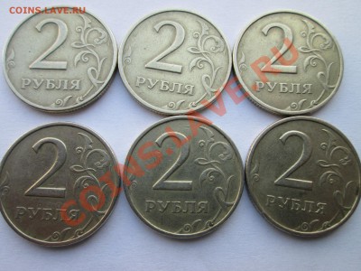 2 руб. 1999 г. ММД - 6 штук, до 30.12.2013г. в 22:00 - IMG_1889.JPG