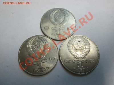 Юб.СССР 1р.Чехов,Горький,Толстой до 29.12.13 до 22.00 - IMG_2068б