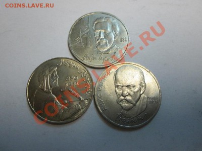 Юб.СССР 1р.Низами,Чехов,Райнис до 29.12.13 до 22.00 - IMG_2058а