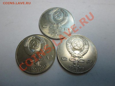 Юб.СССР 1р.Низами,Чехов,Райнис до 29.12.13 до 22.00 - IMG_2060б