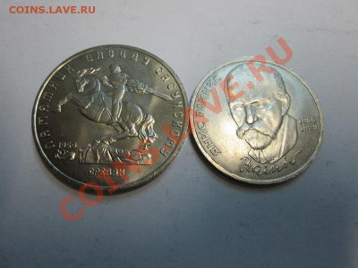 Юб.СССР 5р.Сасунский+1р.Райнис до 29.12.13 до 22.00 - IMG_2070а
