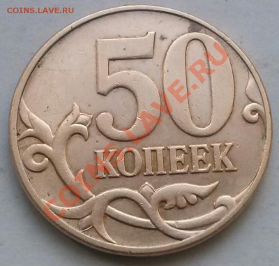 50к 2010ммд Шт.Б??, помогите с определением, в догадках. - 50-10м Реверс