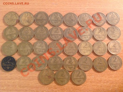 20к-15к-10к-5к до 1961г много на опыты до 31.12.2013 в 22-00 - image