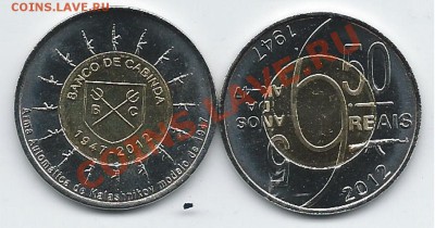 Изображение автомата Калашникова на бонах, монетах, жетонах - я