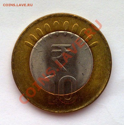 БИМ - Индия 10 рупий 2011 Графический символ 02.01 22.00 - 091220139134