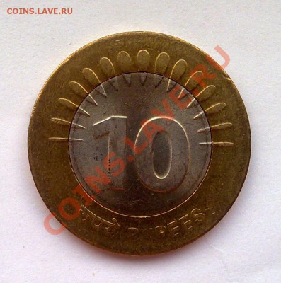 БИМ - Индия 10 рупий 2009 Инфотехнологии 02.01 22.00 - 091220139136