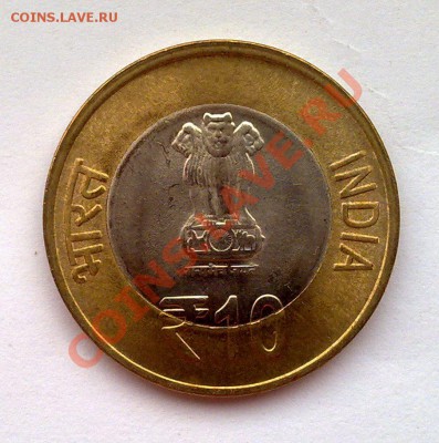 БИМ - Индия 10 рупий 2012 Шри Мата Вайшно Деви 02.01 22.00 - 091220139138