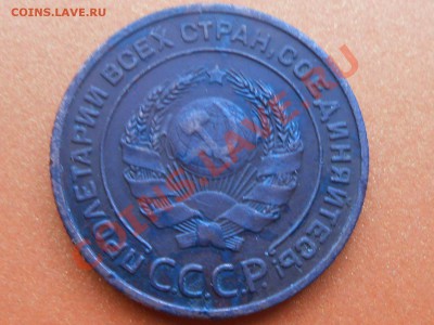 1 коп 1924 №4 и 2 коп 1924 №4 по АИФ ДО 30.12.13 - RSCN7018[1].JPG