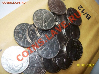 Циолковский 17 монет + 1 с расколом до 29.12 22-00 - 4