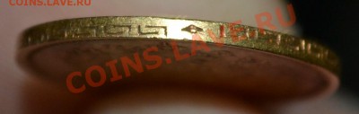 5 рублей 1898год 3 штуки. - image
