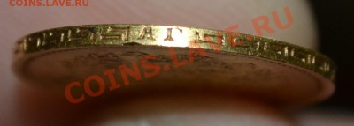 5 рублей 1898год 3 штуки. - image