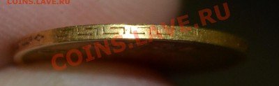 5 рублей 1898год 3 штуки. - image