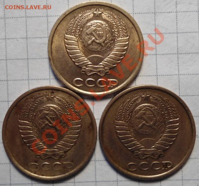 Три 2 копейки 1989 - DSC00805.JPG