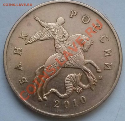 50к 2010ммд Шт.Б??, помогите с определением, в догадках. - 50-2010м АВЕРС