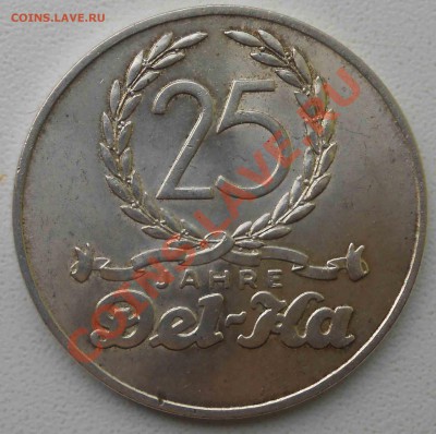 жетот 1933г окон.30.12.13. - DSCN0979.JPG