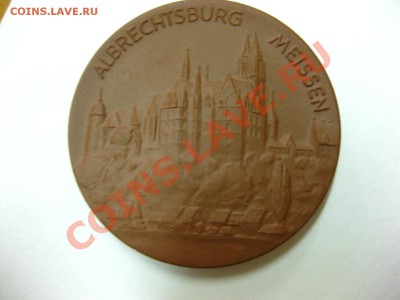 ALBRECHTSBURG MEISSEN,медаль(Мейсенский фарфор)!!до 29.12 - IMG_0071.JPG