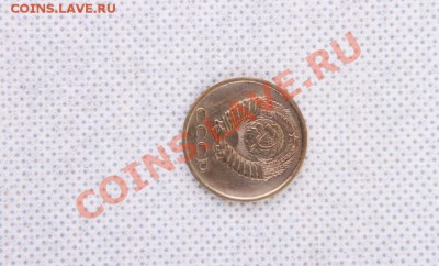 20 копеек 1971 год. С какой суммы выставлять на аукцион? - IMG_1716перед 2
