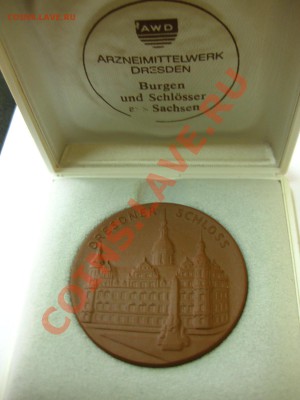 DREZDEN SCHLOSS,медаль(Мейсенский фарфор)!!до 29.12 - IMG_0063.JPG