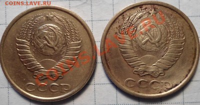 Три 2 копейки 1989 - DSC00803.JPG